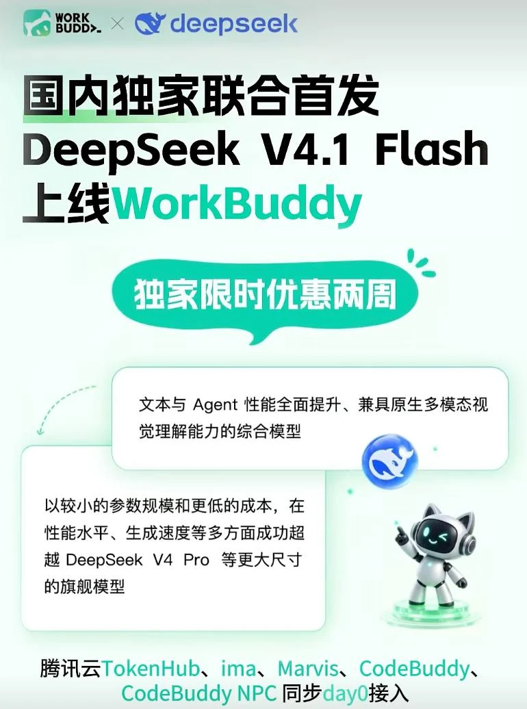 DeepSeek官网入口帮助中心